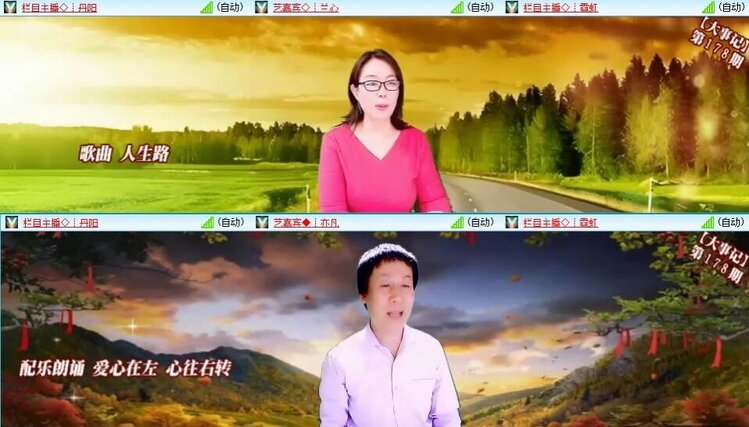 浓茶🎤V娱热点