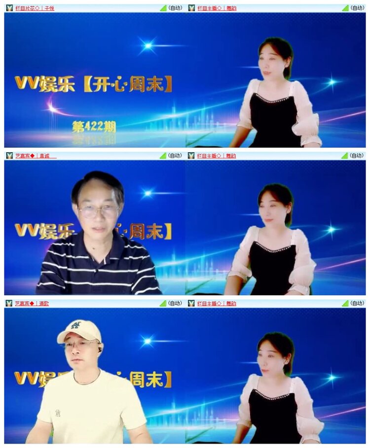南风🎤V娱热点