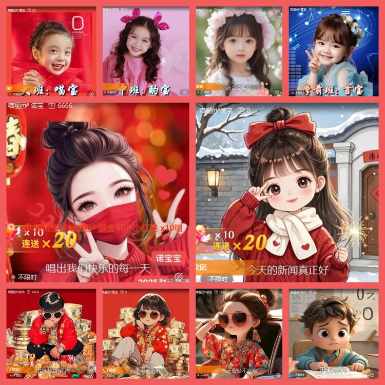 云中云🎤V娱热点