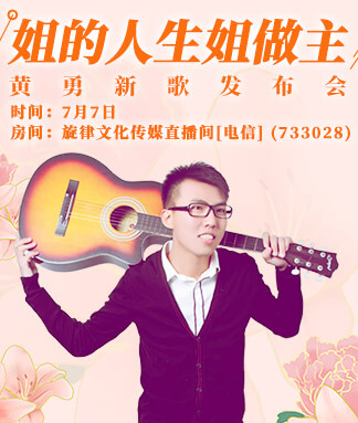 海伦🎤V娱热点