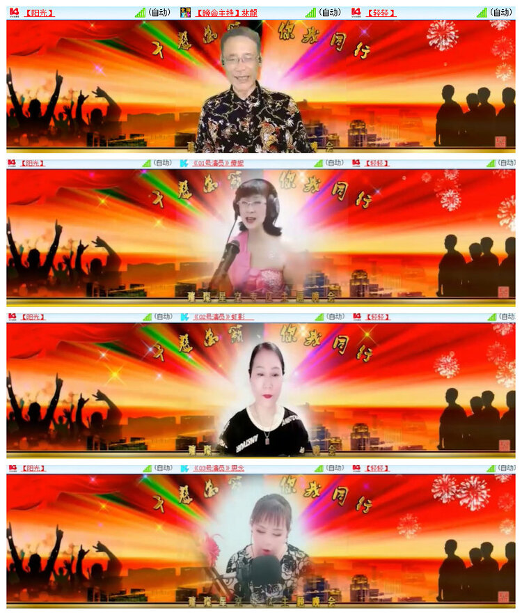 沛滢🎤V娱热点