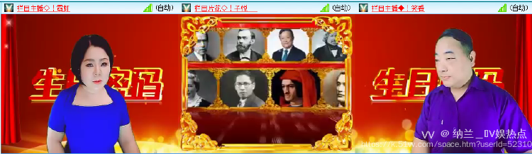 纳兰＿🎤V娱热点