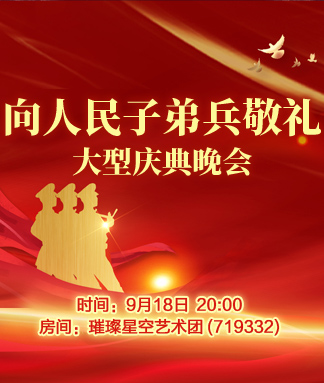 海涛🎤V娱热点