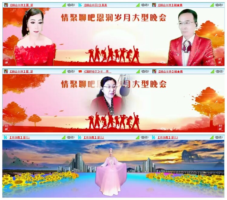 凡人🎤V娱热点