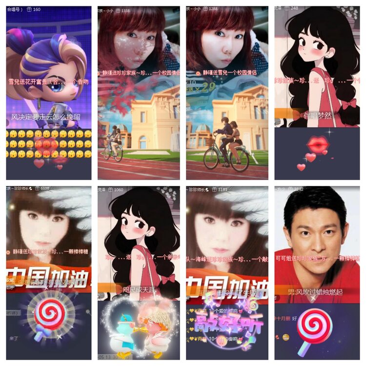 海燕🎤V娱热点