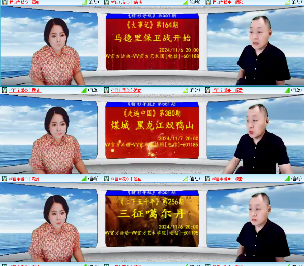 小浅🎤V娱热点