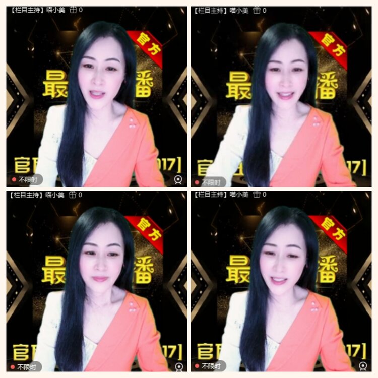 落雪🎤V娱热点