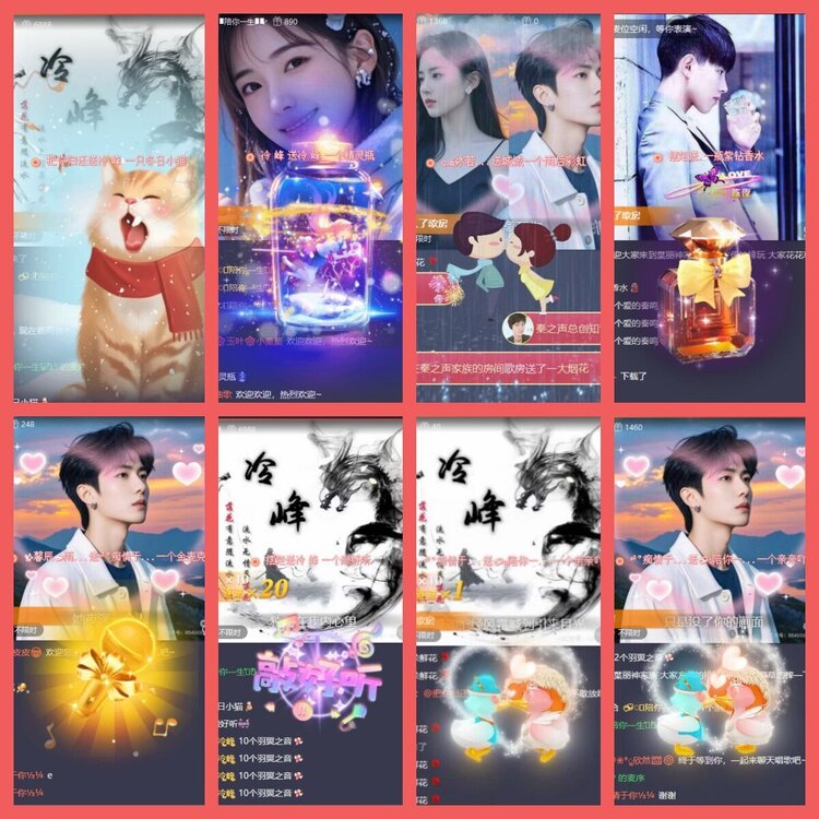 云中云🎤V娱热点