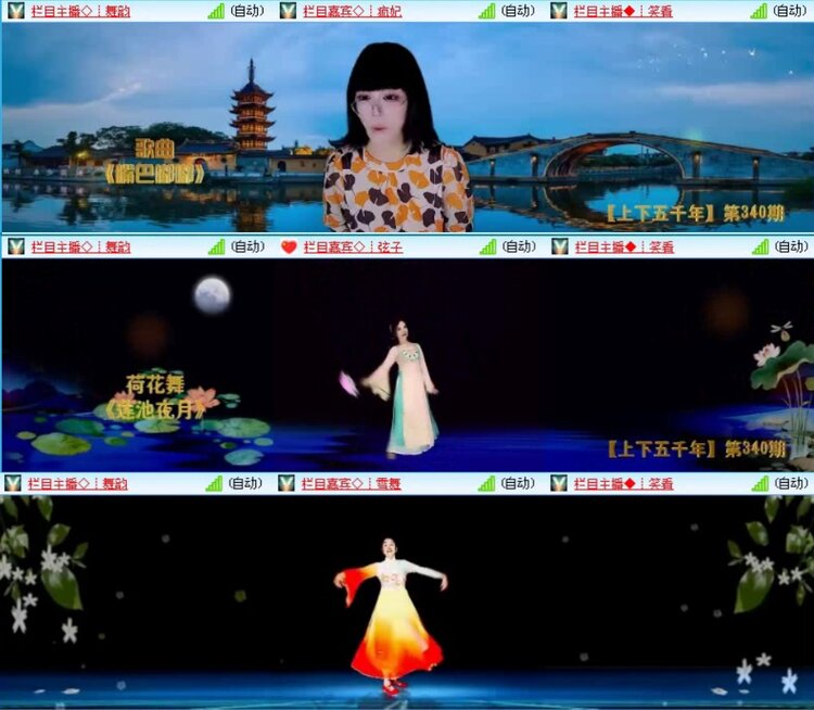 飞沙🎤V娱热点