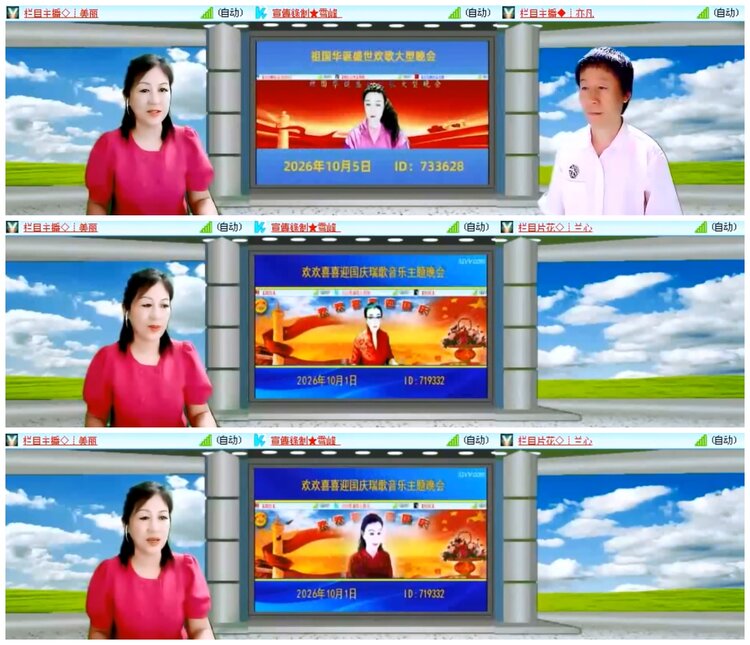 小朵🎤V娱热点