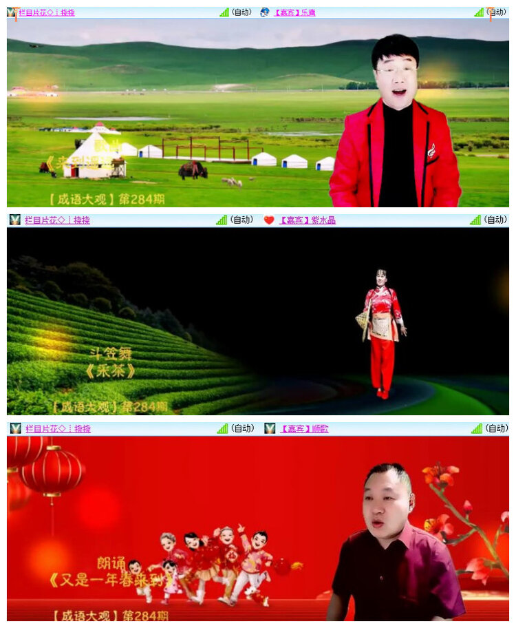 沛滢🎤V娱热点