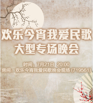 流云🎤V娱热点