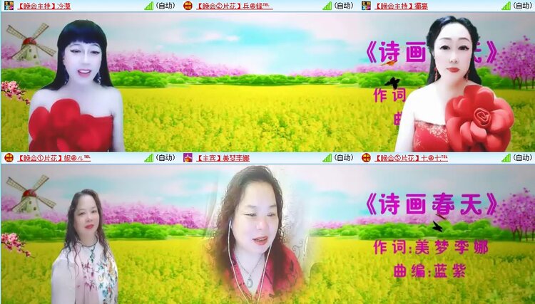 若雨🎤V娱热点