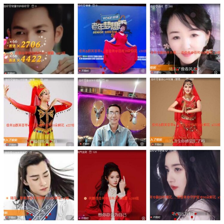 梅香🎤V娱热点