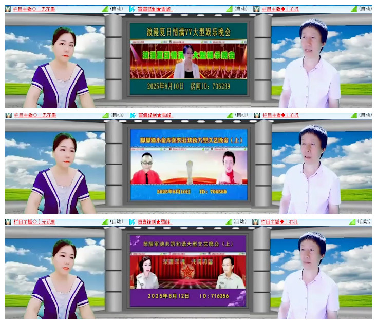 杜影🎤V娱热点