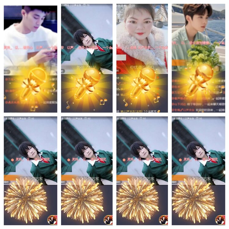 小浅🎤V娱热点