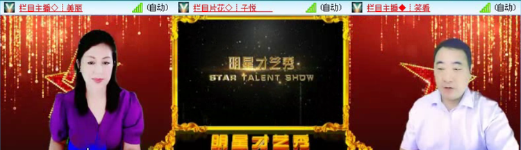 飞沙🎤V娱热点