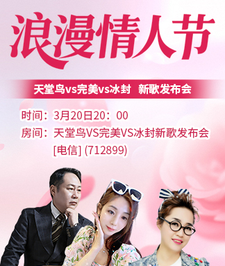 浓茶🎤V娱热点