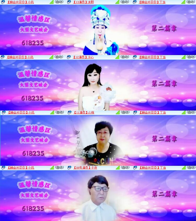 卓然🎤V娱热点