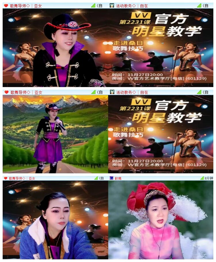 执白🎤V娱热点