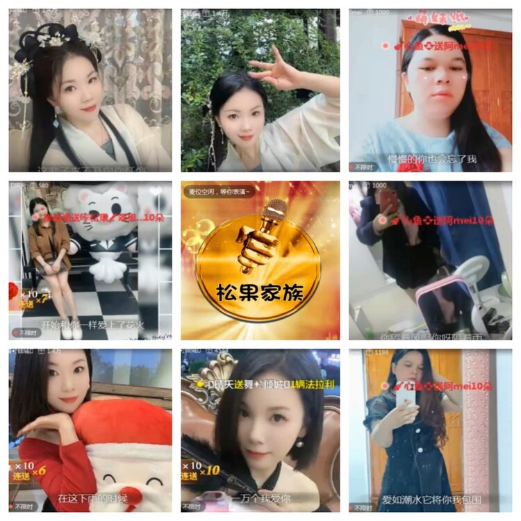 小浅🎤V娱热点