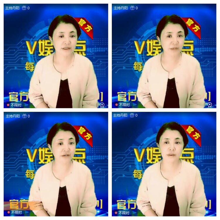 浓茶🎤V娱热点
