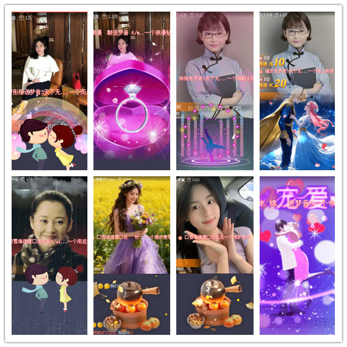 听云🎤V娱热点