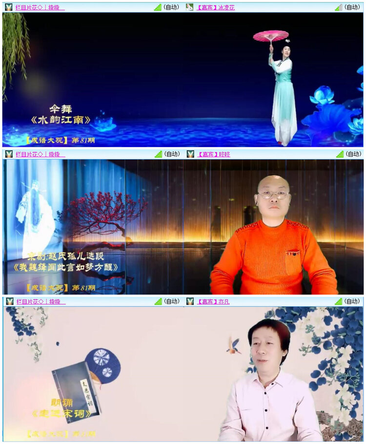 莹莹V娱热点