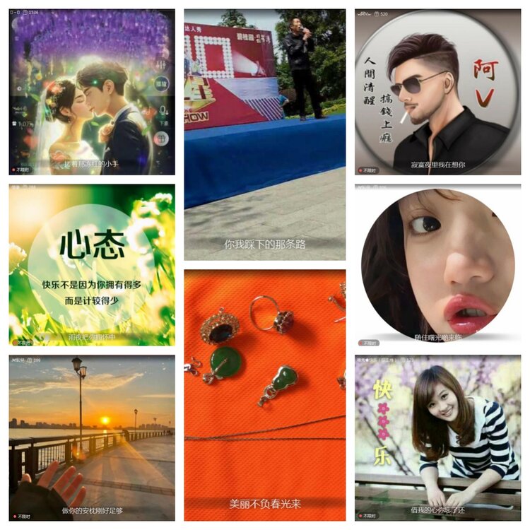 愉悦🎤V娱热点