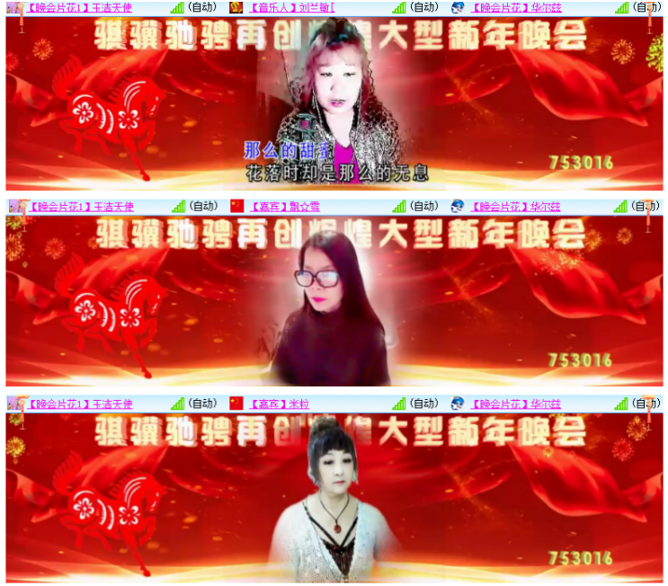 小浅🎤V娱热点