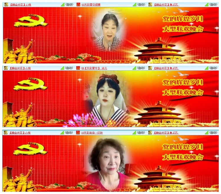 墨馨儿🎤V娱热点