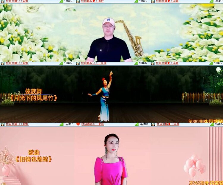 心玫🎤V娱热点