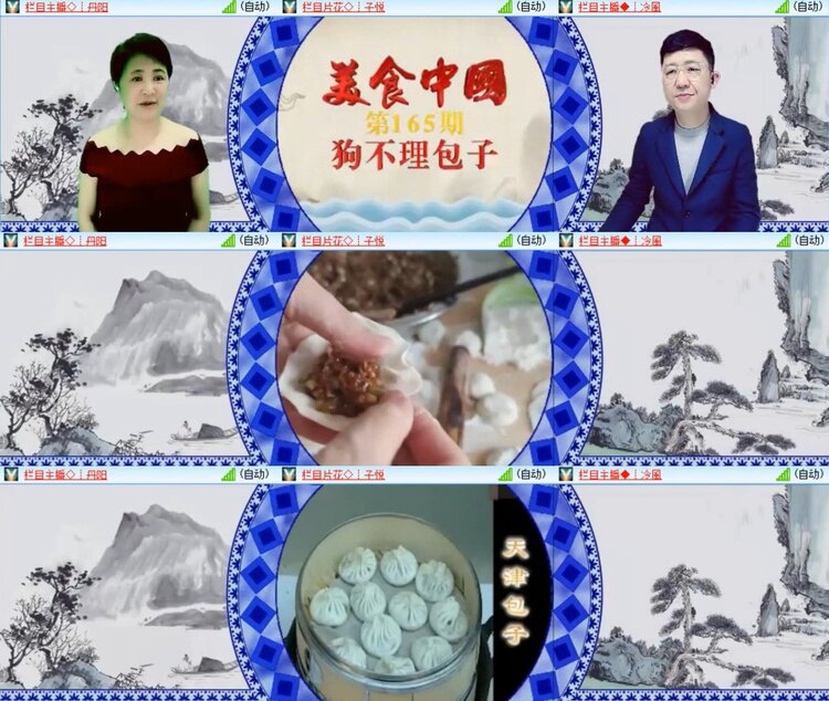 心玫🎤V娱热点