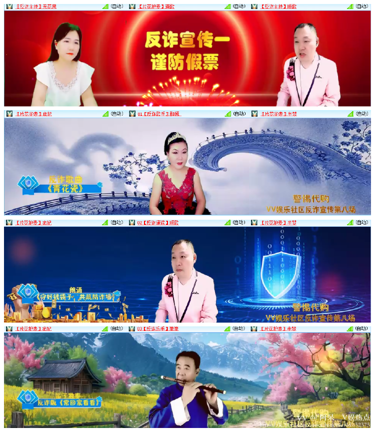 阿呆🎤V娱热点