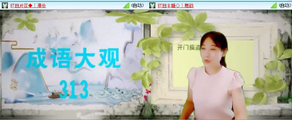 落雪🎤V娱热点