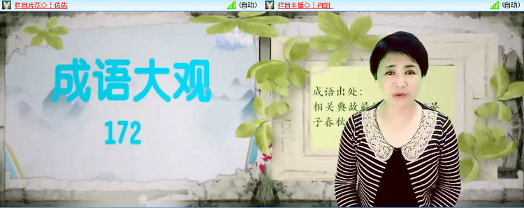 思点🎤V娱热点