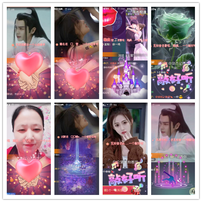 九小九324🎤V娱热点