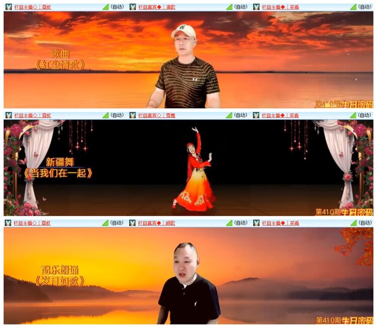 南风🎤V娱热点