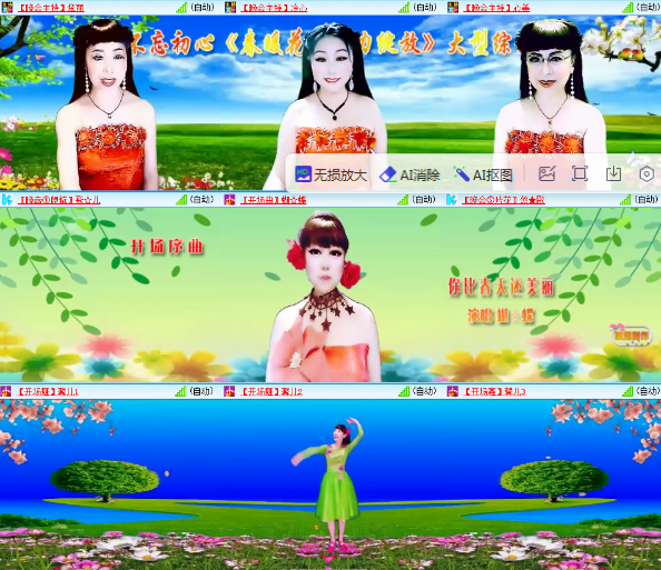 小朵🎤V娱热点