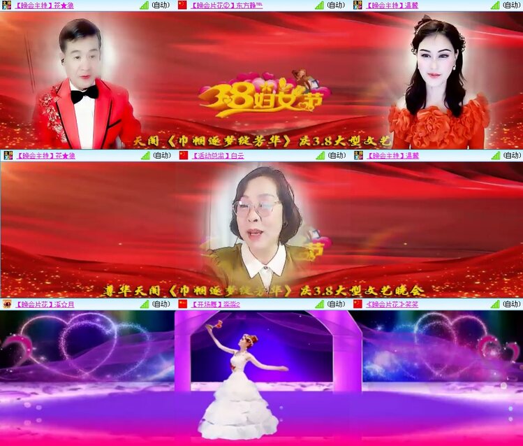 思点🎤V娱热点