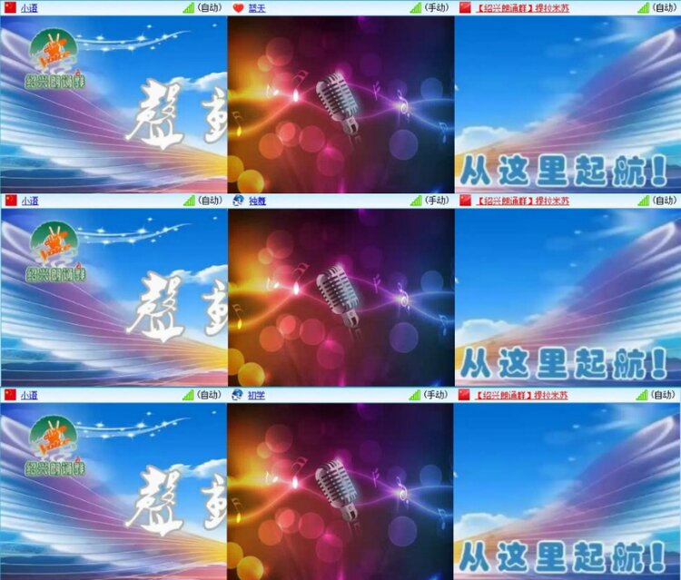 苏苏🎤V娱热点