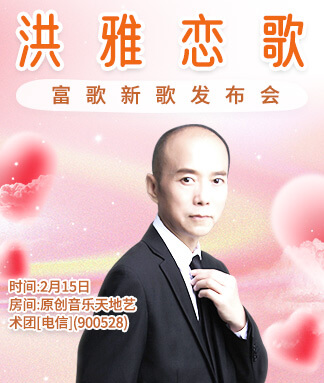 海涛🎤V娱热点