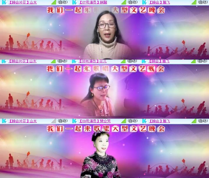 海燕🎤V娱热点