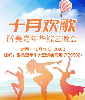 李湘🎤V娱热点