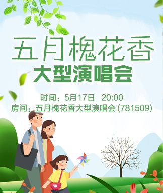 若雨🎤V娱热点