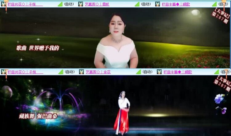 飞沙🎤V娱热点