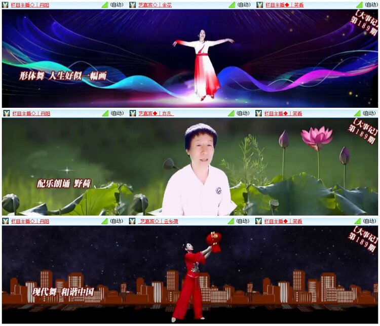 漂泊🎤V娱热点