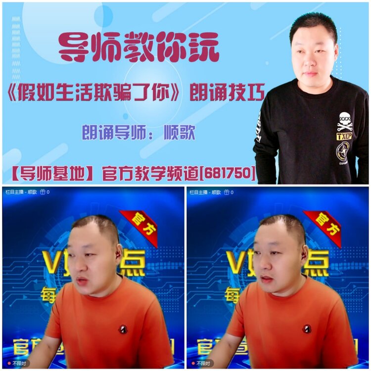无言🎤V娱热点