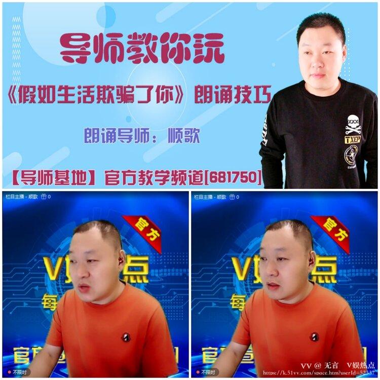 无言🎤V娱热点