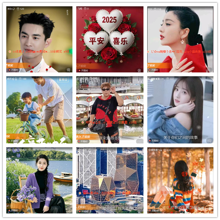 飘雪🎤V娱热点